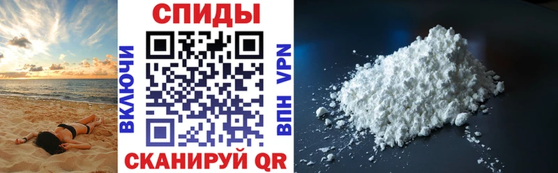 Купить  Оленегорск  АМФ 97% 