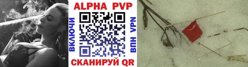 Купить  Оленегорск  A-PVP Crystall 