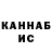 КЕТАМИН ketamine Roddy: Yes