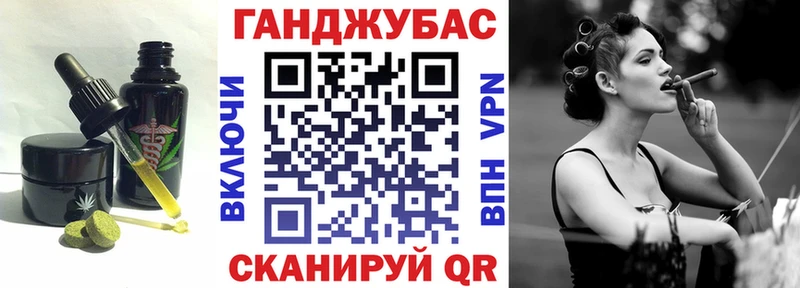 Купить где Оленегорск Еда ТГК конопля