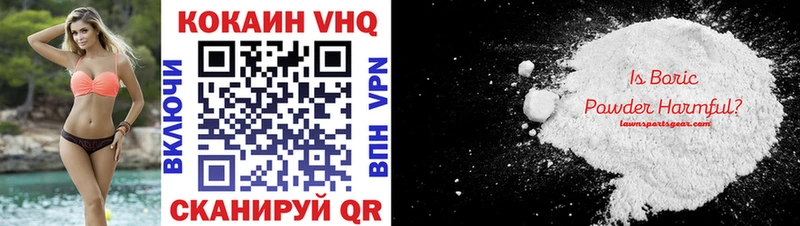 КОКАИН 99%  Купить где  Оленегорск 