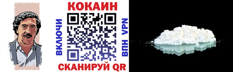 Кокаин FishScale Оленегорск
