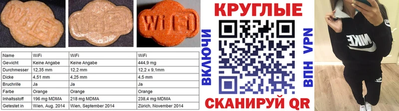 Экстази 280 MDMA  Купить закладки  Оленегорск 