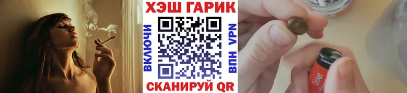 Купить  Оленегорск  ГАШИШ Cannabis 