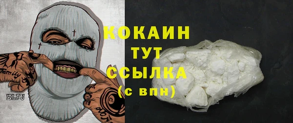 COCAINE Касимов