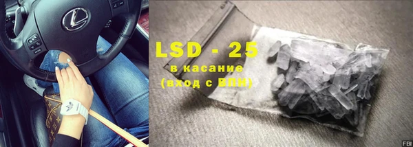 COCAINE Касимов