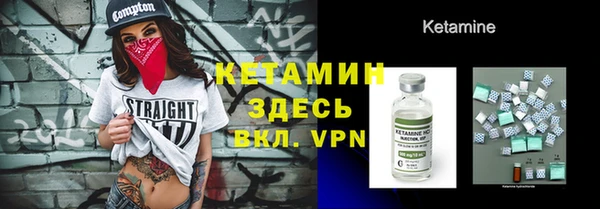 ALPHA-PVP Карпинск