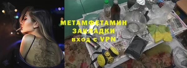 COCAINE Касимов