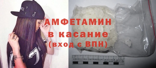 COCAINE Касимов