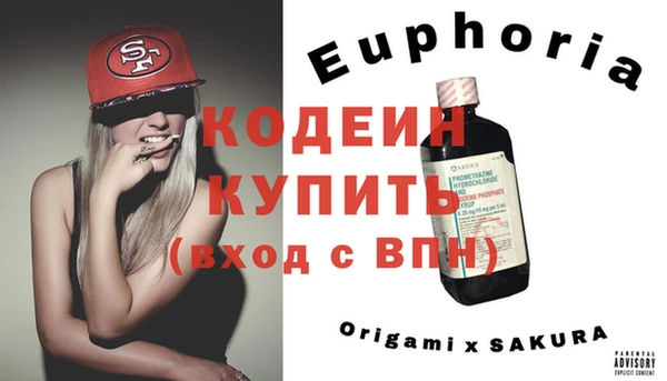 ALPHA-PVP Карпинск