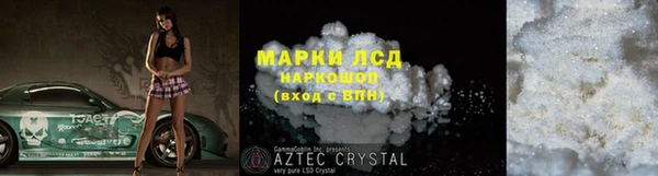 ГАЛЛЮЦИНОГЕННЫЕ ГРИБЫ Киренск