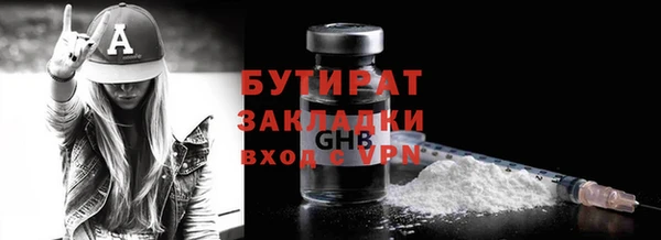 ALPHA-PVP Карпинск