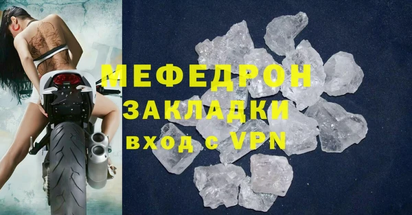 COCAINE Касимов