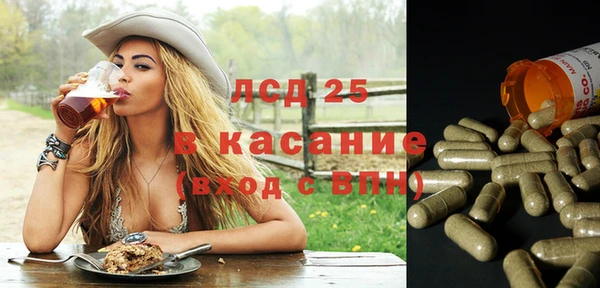 ALPHA-PVP Карпинск