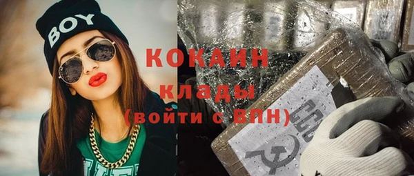 гашиш Кинешма