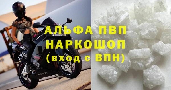 ALPHA-PVP Карпинск
