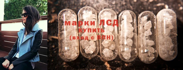 ALPHA-PVP Карпинск