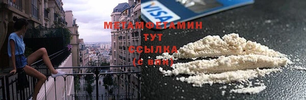 ALPHA-PVP Карпинск