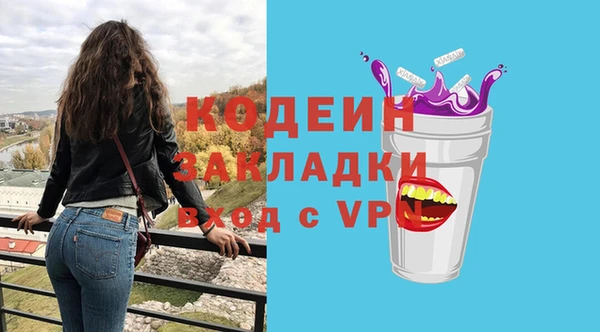 ALPHA-PVP Карпинск