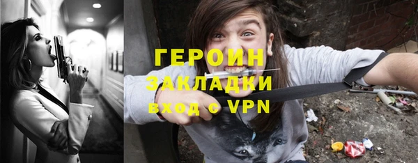 ALPHA-PVP Карпинск