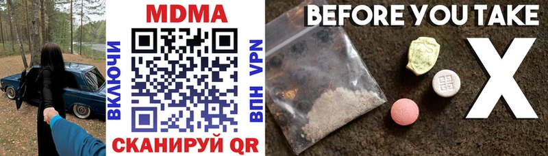 MDMA VHQ  Купить где  Оленегорск 