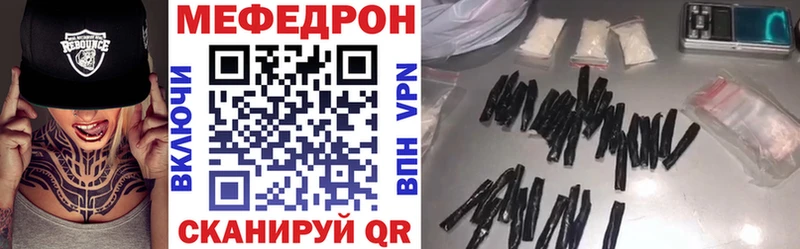 Купить  Оленегорск  МЯУ-МЯУ кристаллы 