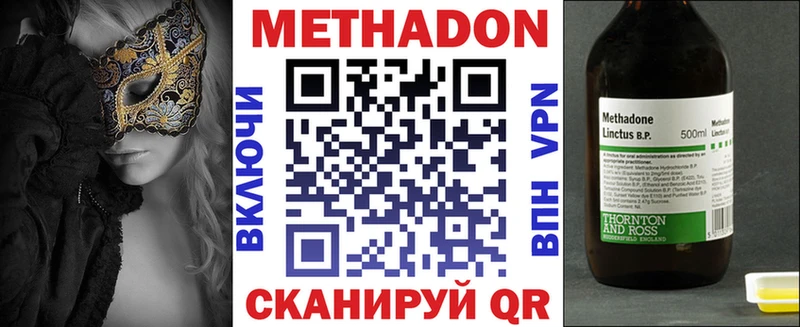 Купить закладки  Оленегорск  МЕТАДОН VHQ 