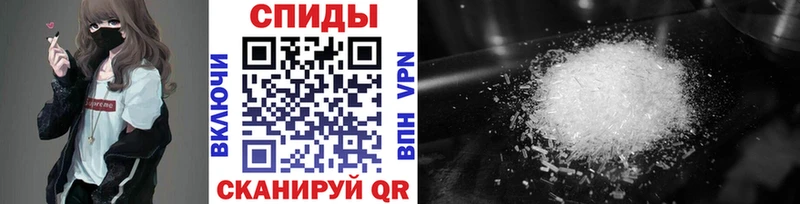 Метамфетамин Декстрометамфетамин 99.9%  Купить  Оленегорск 