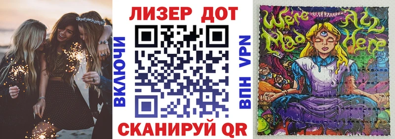 Наркотические марки 1,5мг  Купить где  Оленегорск 