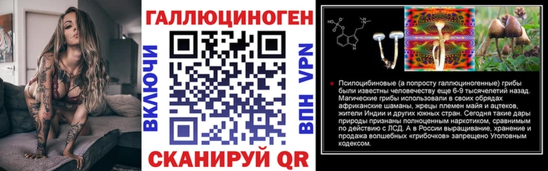 Купить  Оленегорск  Галлюциногенные грибы мицелий 