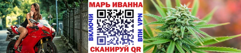 Бошки Шишки план  Купить  Оленегорск 